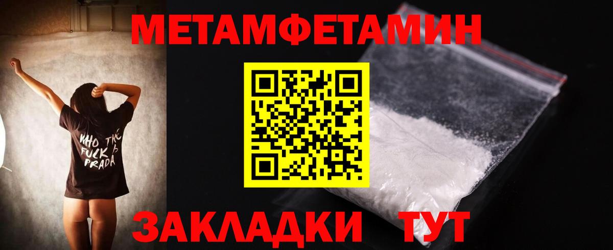 АМФЕТАМИН 98%  Amphetamine  Усолье-Сибирское  Вход с VPN 