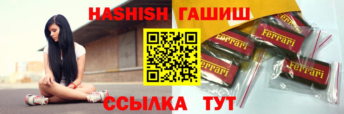 ГАШИШ Cannabis Усолье-Сибирское