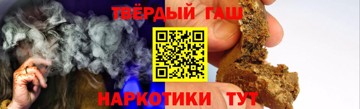 Усолье-Сибирское  Гашиш Cannabis  Вход с VPN  Гашиш Изолятор 