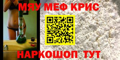 кристаллы Новодвинск