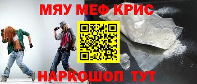 кристаллы Новодвинск