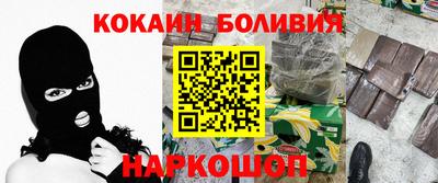 кристаллы Новодвинск