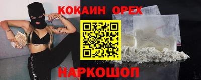 дистиллят марихуана Новозыбков
