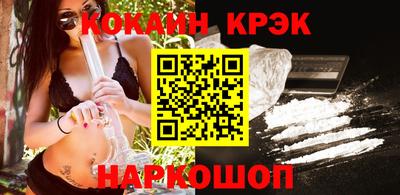 гашиш Новокубанск