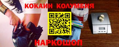 дистиллят марихуана Новозыбков