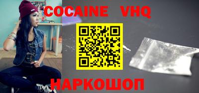 дистиллят марихуана Новозыбков