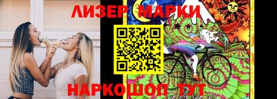 дистиллят марихуана Новозыбков