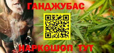 дистиллят марихуана Новозыбков