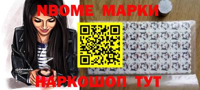 кристаллы Новодвинск