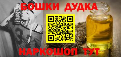дистиллят марихуана Новозыбков