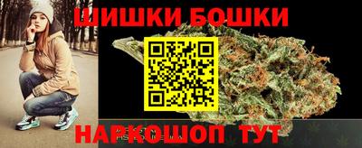 дистиллят марихуана Новозыбков