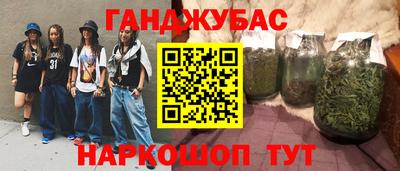 кристаллы Новодвинск