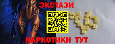 кристаллы Новодвинск