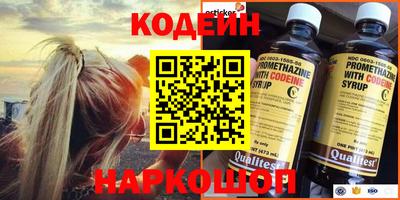 дистиллят марихуана Новозыбков
