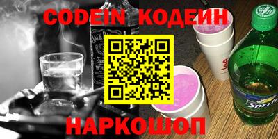 кристаллы Новодвинск