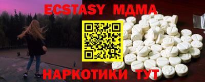 гашиш Новокубанск
