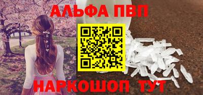 дистиллят марихуана Новозыбков