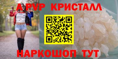 гашиш Новокубанск
