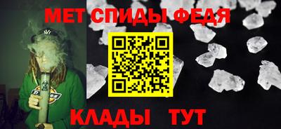 кристаллы Новодвинск