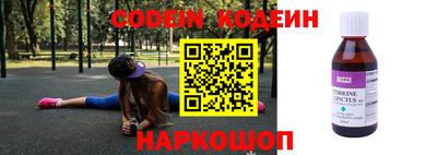 дистиллят марихуана Новозыбков