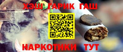 дистиллят марихуана Новозыбков