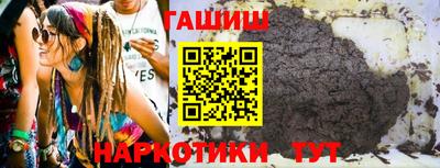 гашиш Новокубанск