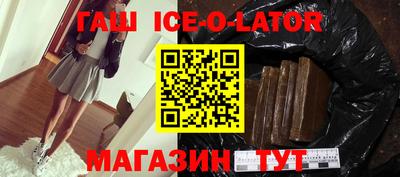 кристаллы Новодвинск