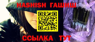 кристаллы Новодвинск
