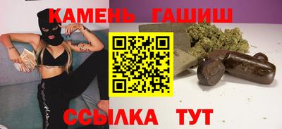 гашиш Новокубанск