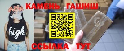 гашиш Новокубанск