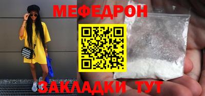 кристаллы Новодвинск