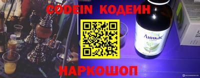 гашиш Новокубанск
