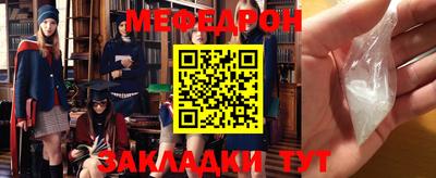 кристаллы Новодвинск
