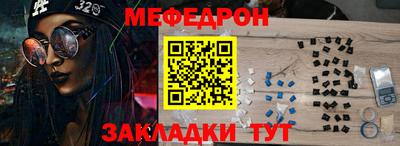 кристаллы Новодвинск