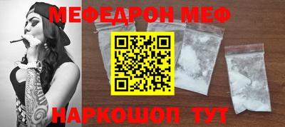 кристаллы Новодвинск