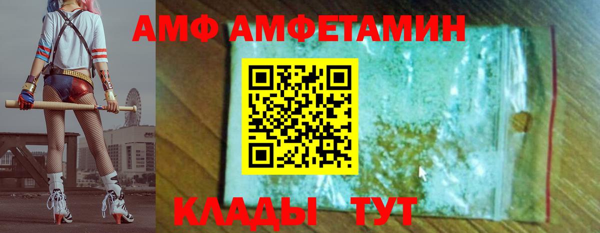 МЕТАМФЕТАМИН витя Усолье-Сибирское