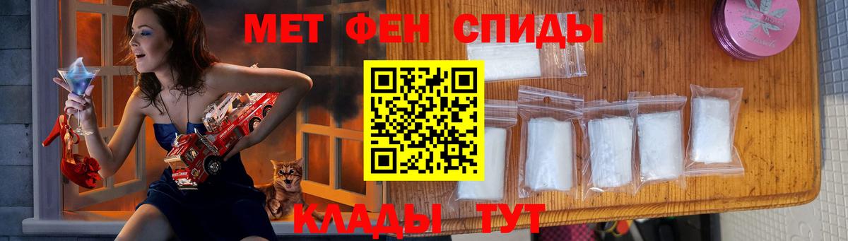 Первитин Декстрометамфетамин 99.9%  Первитин Декстрометамфетамин 99.9%  Вход с VPN  Усолье-Сибирское 
