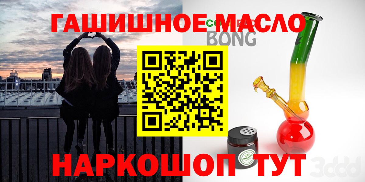 Усолье-Сибирское  Дистиллят ТГК жижа  Дистиллят ТГК концентрат  Вход с VPN 