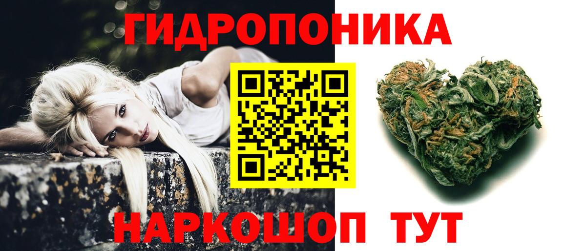 Усолье-Сибирское  Канабис Ganja  МАРИХУАНА Amnesia  Вход с VPN 
